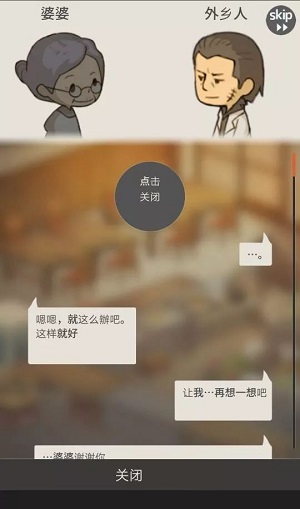 回忆的食堂物语(1)
