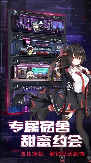 魂器学院(4)