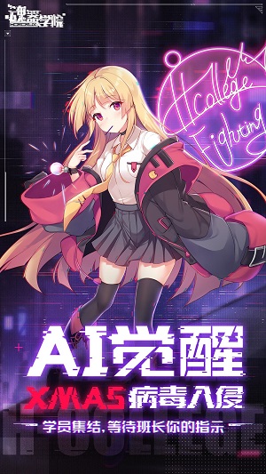 魂器学院(1)