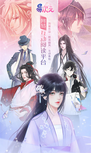 易次元最新版(5)