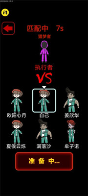 鱿鱼宿舍猛鬼版
