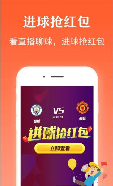 大奖网彩票触屏版旧版(3)