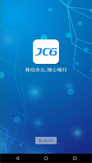 办公jc6(4)