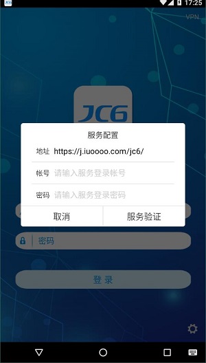 办公jc6(3)