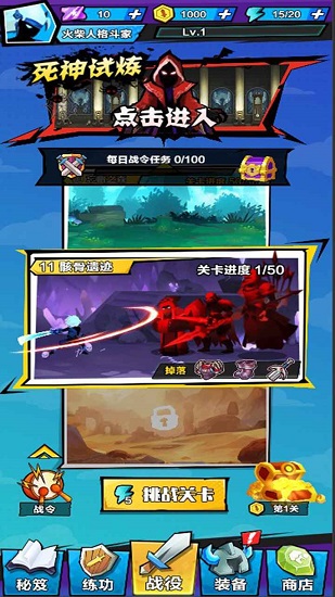 暴走吧勇士新春版(3)