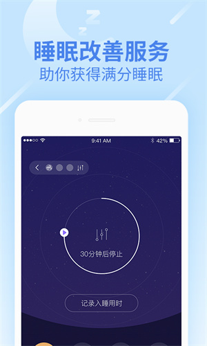 乐心健康手环(4)