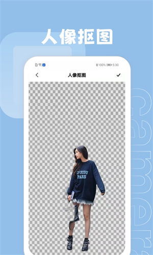 ps抠图大师(1)