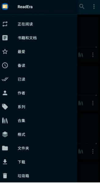 readera primium齐齐哈尔app商城系统开发