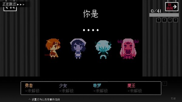坏结局剧院中文版(1)