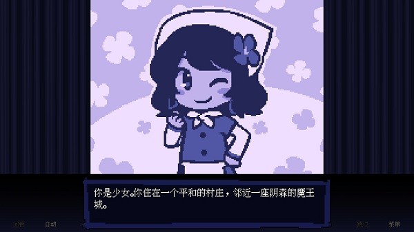 坏结局剧院中文版(3)