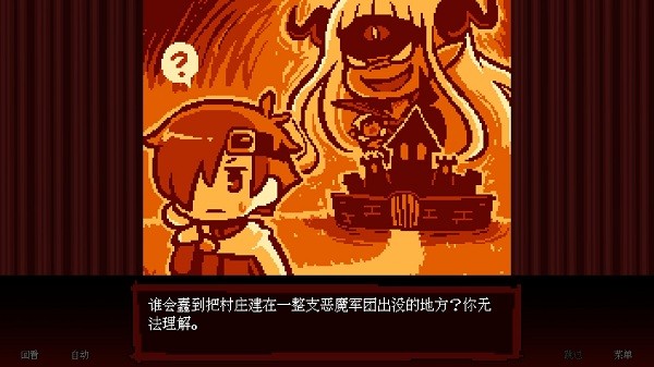 坏结局剧院中文版(4)