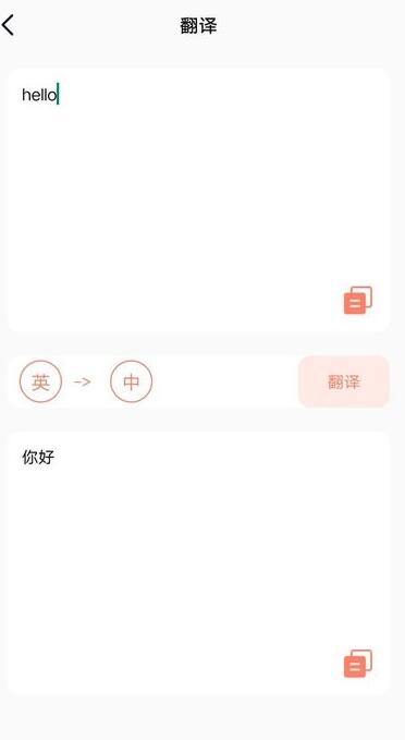 metu翻译(4)