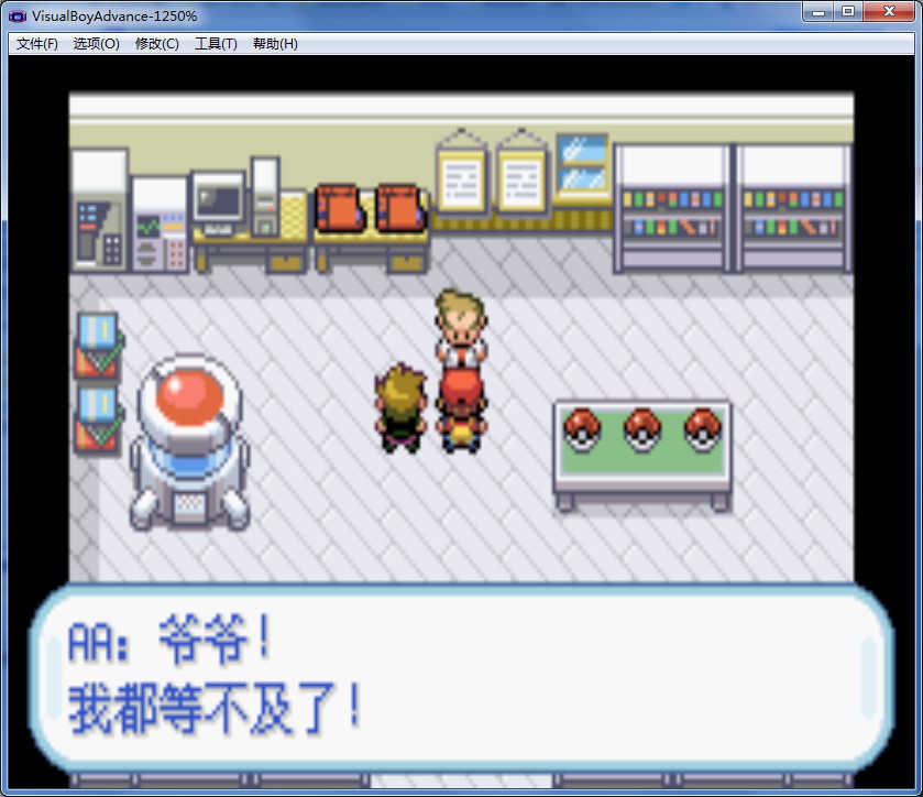 口袋妖怪火红gba(2)