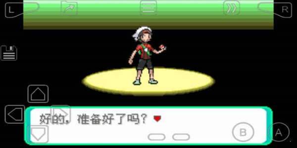 口袋妖怪究极绿宝石4b小智版(1)