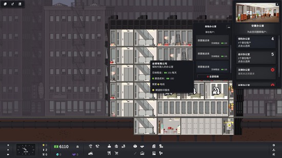 projecthighrise的图册