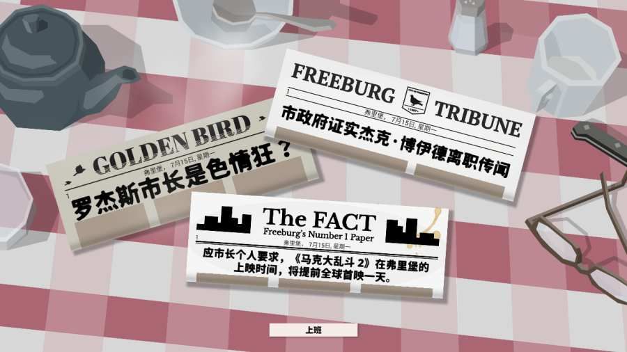 这就是警察(4)