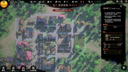 天神镇(1)