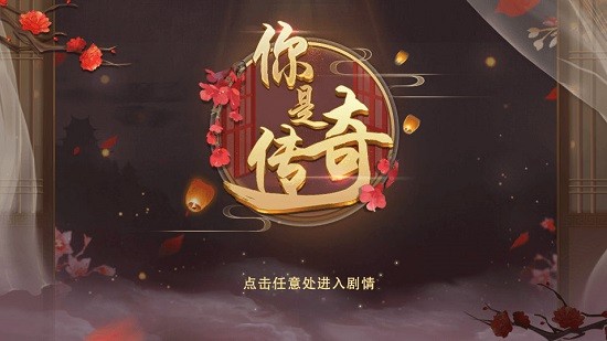 我为王！传奇私服发布网打造你的专属江湖