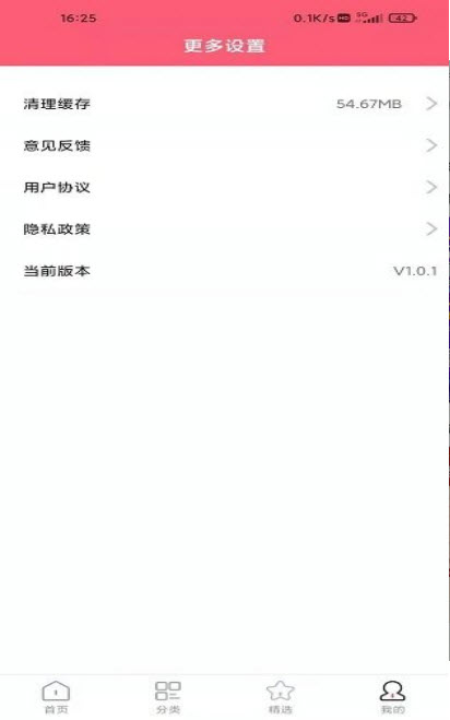 图呀海报模板(1)
