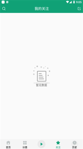 海豚听书(3)