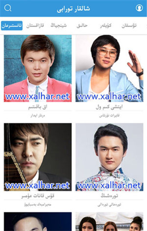 xalharnet音乐软件(3)