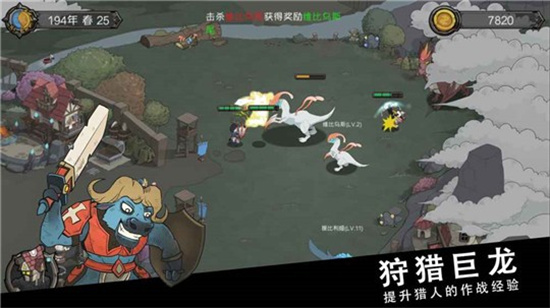 斯特恩大陆(1)