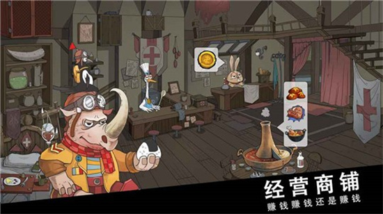 斯特恩大陆(4)