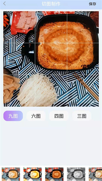 拼图鸭相机连云港app开发推广公司