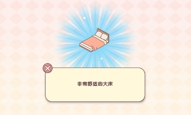 袖珍爱情(4)