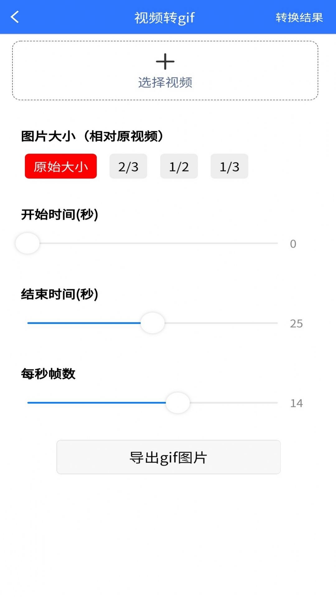 小牛自媒体工具(3)