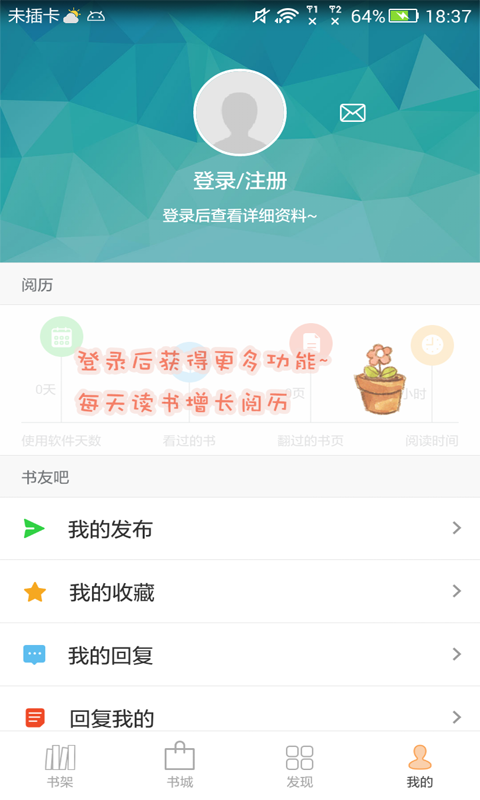 anyview阅读器(1)