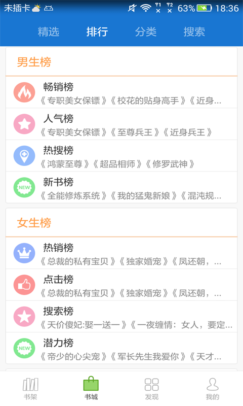 anyview阅读器(4)