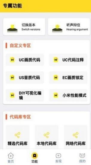 畫質怪獸4