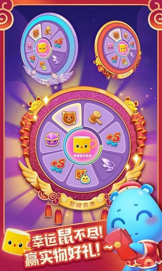 开心消消乐礼包|开心笑笑官方正版