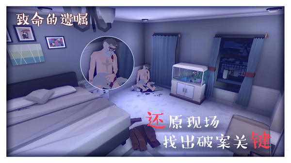 致命的遗嘱完整版(4)