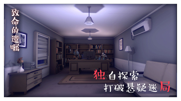 致命的遗嘱完整版(3)