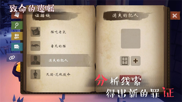 致命的遗嘱完整版(1)