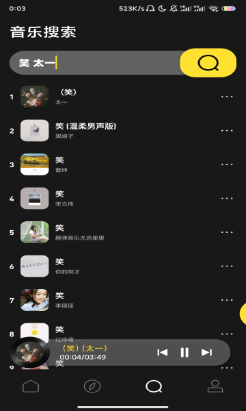灰熊音乐(1)