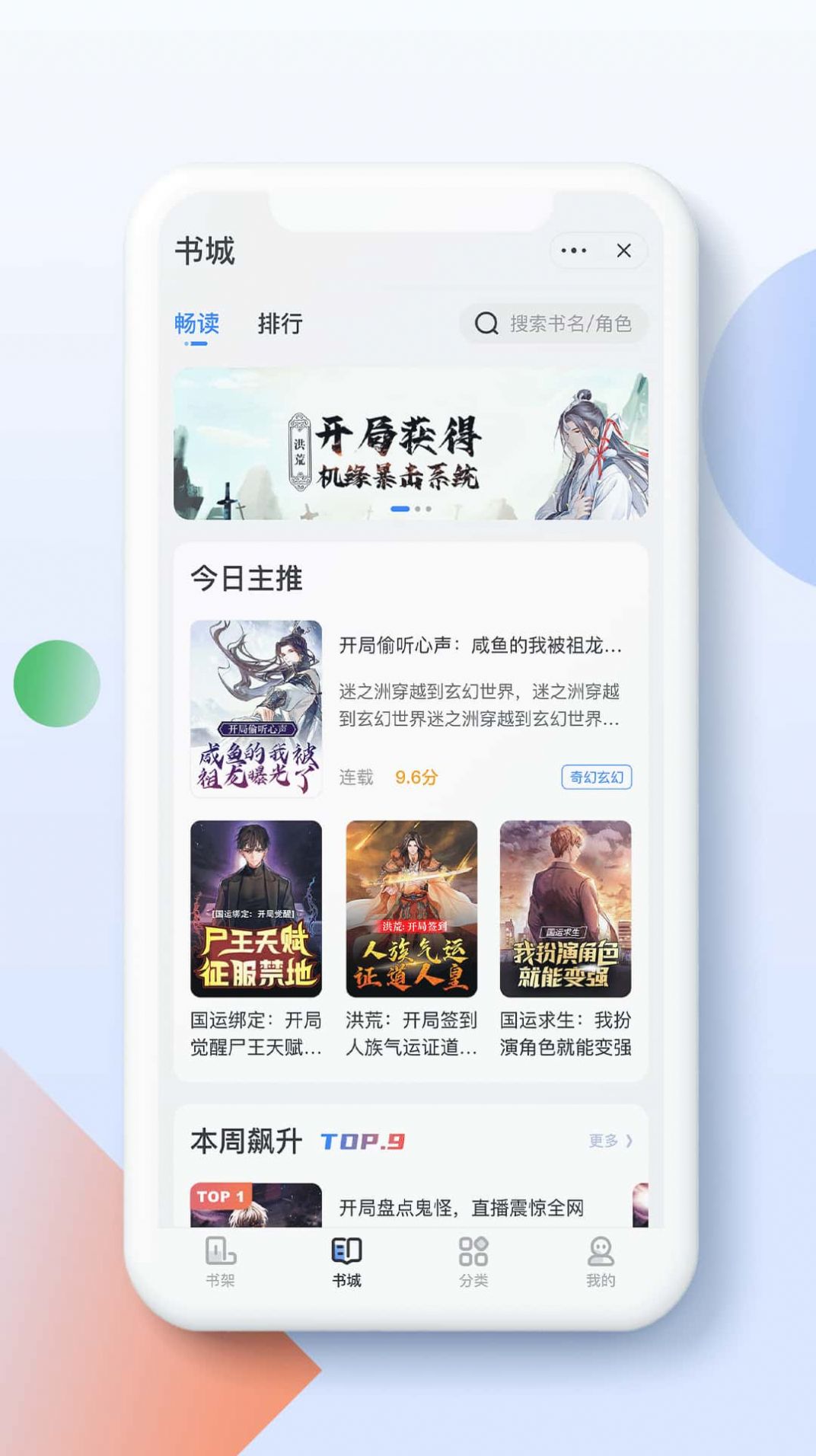 青盐读书(1)