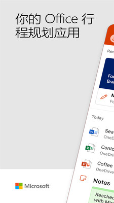 MicrosoftOffice(5)