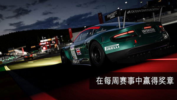 apex竞速(2)