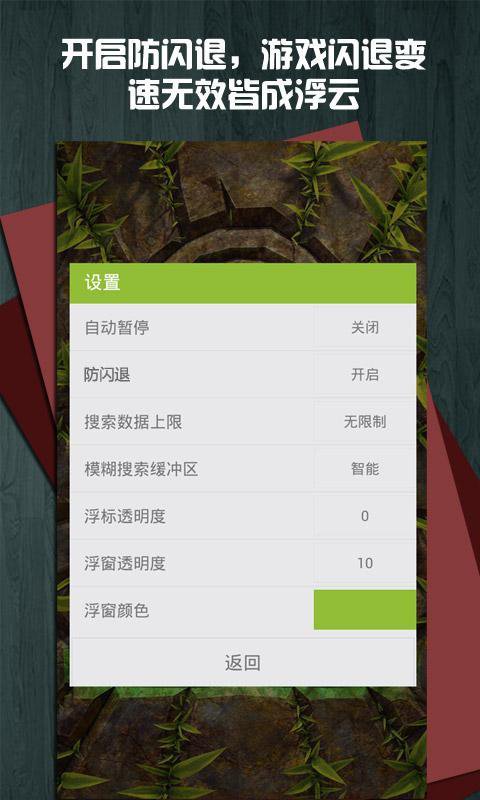 蓝绿修改器(1)
