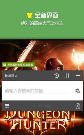 蓝绿修改器(4)