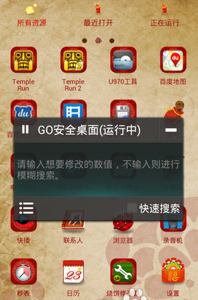 蓝绿修改器(2)