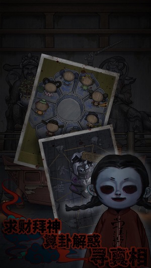 怨憎会(3)