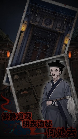 怨憎会(4)
