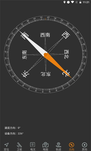 北斗伴地图导航(1)