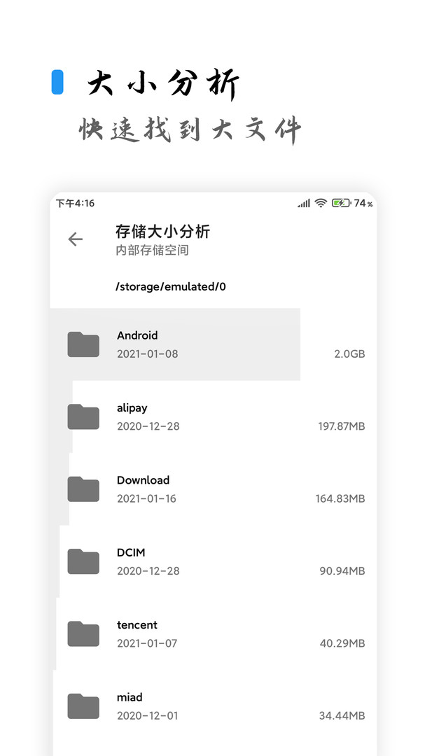 清浊最新版(4)