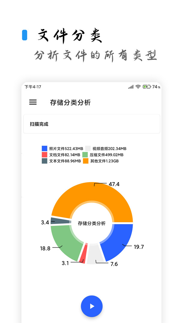 清浊最新版(3)