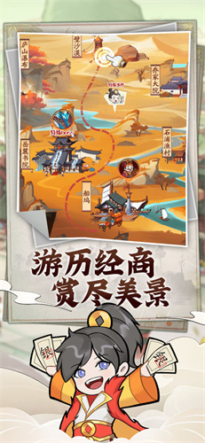 模拟大财主单机版(1)